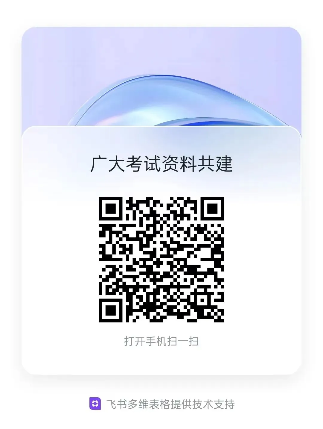 广州大学历年期中考试真题更新!-第12张图片-四季读书网 广州大学历年期中考试真题更新!-第12张图片-四季读书网