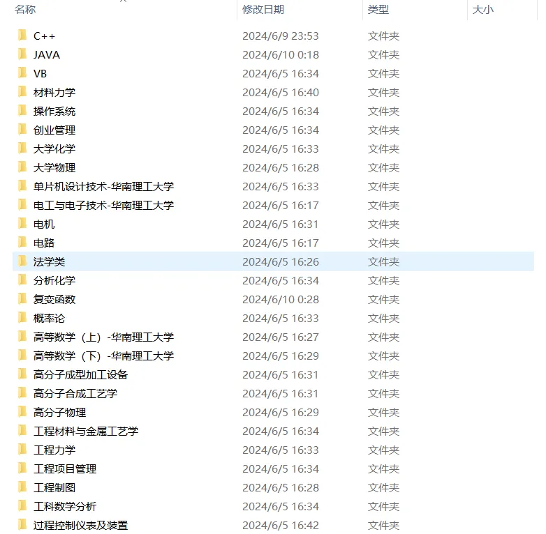 华南理工大学历年期中考试真题持续更新!-第9张图片-四季读书网