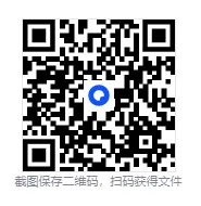 26初级会计资料含2025年真题及答案+学霸笔记+考点合集+公式-第1张图片-四季读书网 26初级会计资料含2025年真题及答案+学霸笔记+考点合集+公式-第1张图片-四季读书网