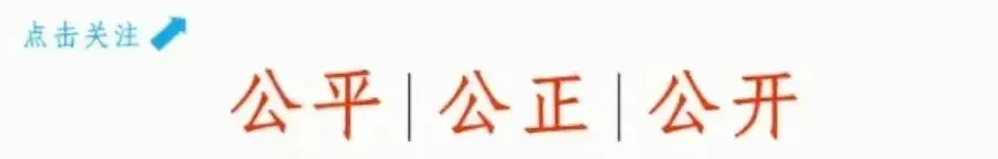 2026年河南单招院校考试大纲和往年真题汇总 第1张