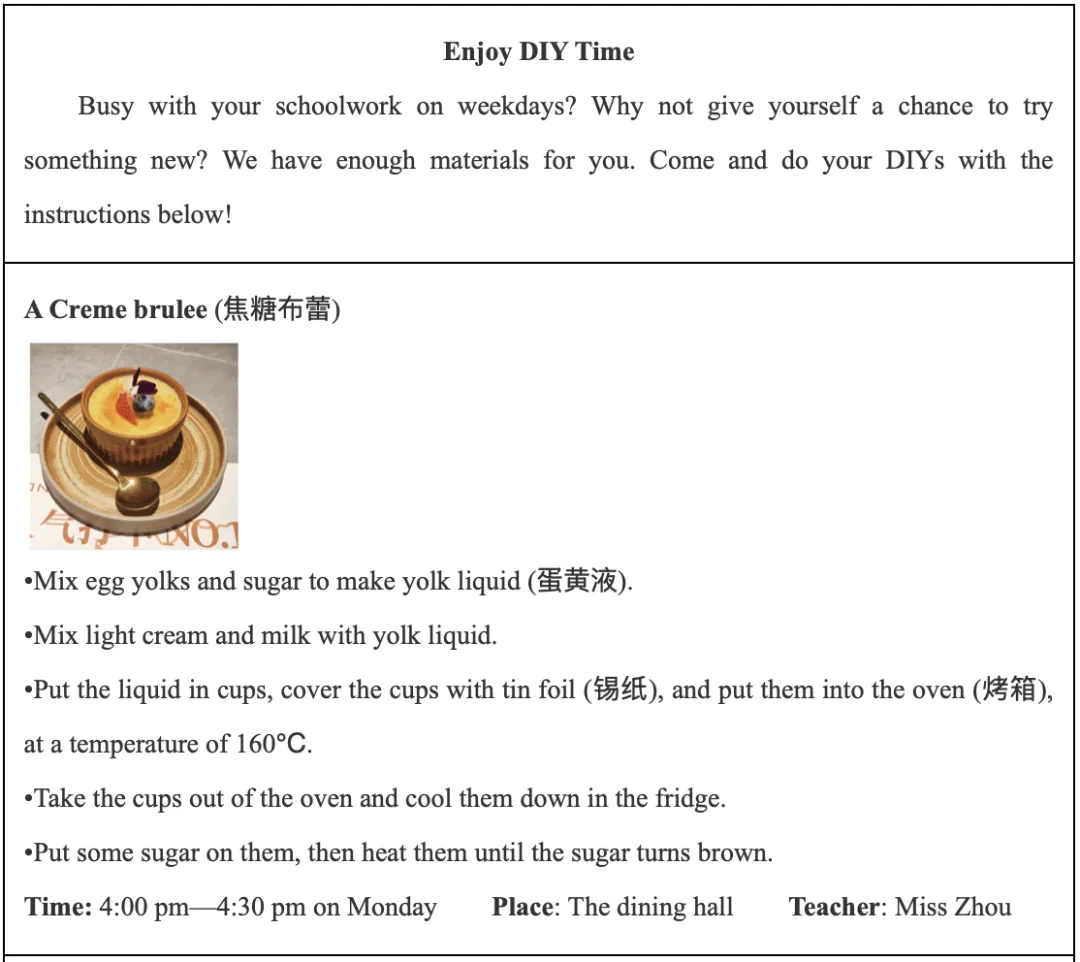 中考英语“押题王”!21世纪英文报,直接命中多地中考真题! 第1张 中考英语“押题王”!21世纪英文报,直接命中多地中考真题! 第1张