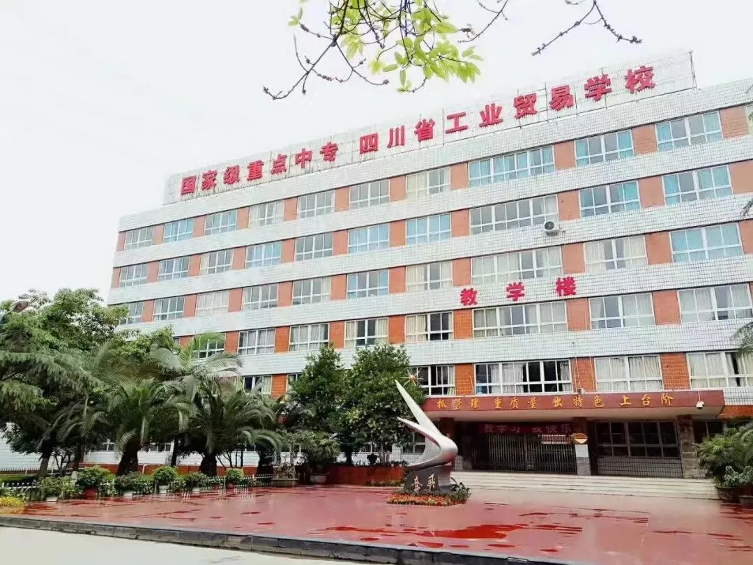 中考中低分别慌!这所公办国重中职,给孩子铺好升学就业双赛道 第3张
