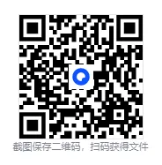 2025年福建省中考真题||考试题答案(全科目)福建中考真题解析! 第1张