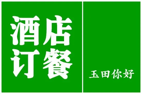 玉田:小泉中心小学开展“没有试卷的考试”文明素养实践活动 第4张 玉田:小泉中心小学开展“没有试卷的考试”文明素养实践活动 第4张