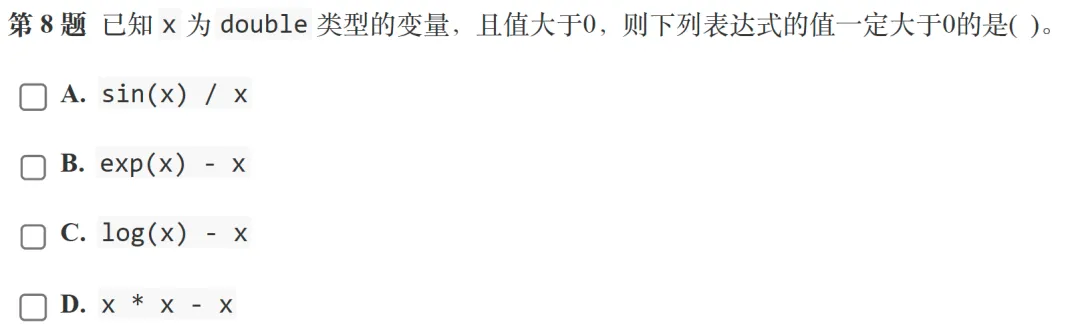 题解|GESP2024年3月C++七级真题解析 第8张 题解|GESP2024年3月C++七级真题解析 第8张