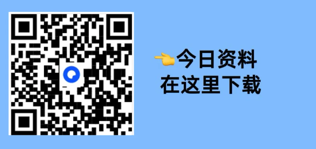 《四年级下册数学期中真题训练题》26春人教版-第8张图片-四季读书网