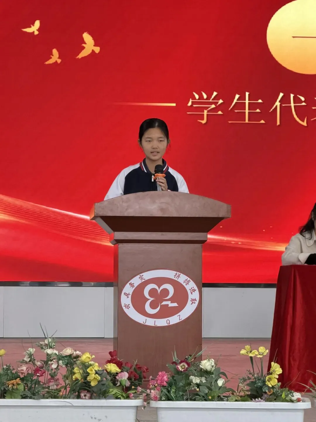 三会聚力 迎战中考 第14张