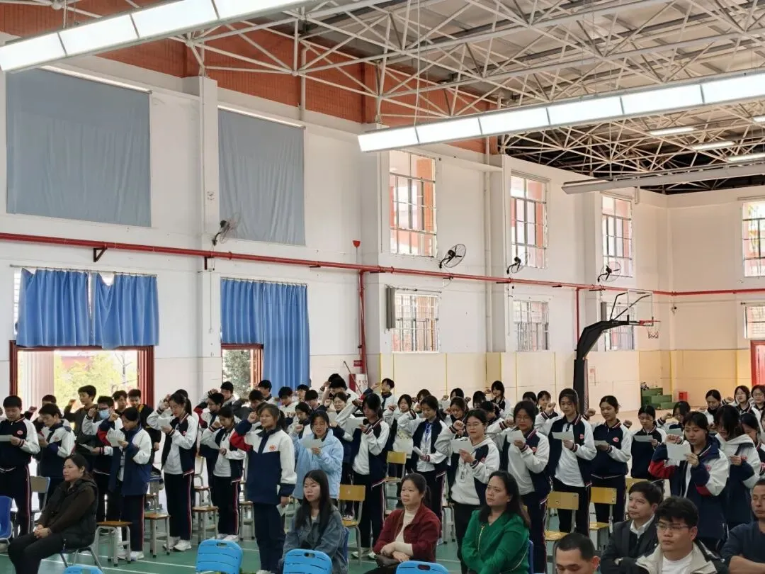 三会聚力 迎战中考 第30张
