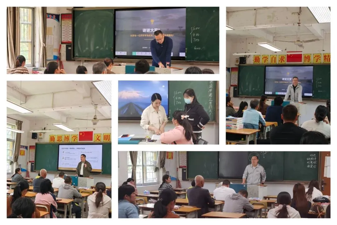 三会聚力 迎战中考 第38张