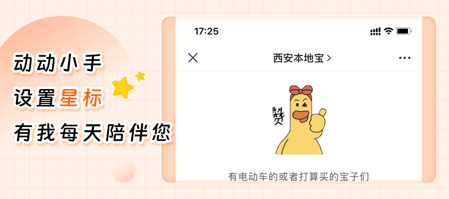 明早8:00!2026榆林中考报名开始报名!附榆林市中考信息管理平台入口→ 第9张