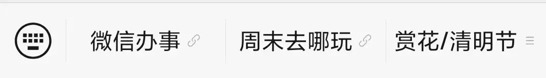 明早8:00!2026榆林中考报名开始报名!附榆林市中考信息管理平台入口→ 第12张
