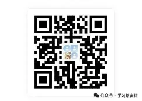 2008-2025年高考真题试卷全科(语文、数学、英语、物理、化学、生物、政治、历史、地理) 第1张