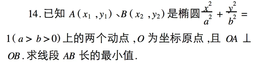 从26届天津市红桥区一模试卷聊聊天津近23年出现四次的“内准圆”类型题-第2张图片-四季读书网