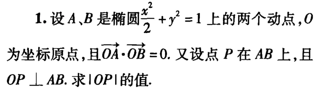 从26届天津市红桥区一模试卷聊聊天津近23年出现四次的“内准圆”类型题-第3张图片-四季读书网