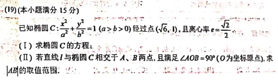从26届天津市红桥区一模试卷聊聊天津近23年出现四次的“内准圆”类型题-第4张图片-四季读书网