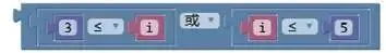 青少年机器人技术等级考试理论综合试卷(三级) 第21张