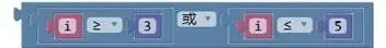 青少年机器人技术等级考试理论综合试卷(三级) 第23张
