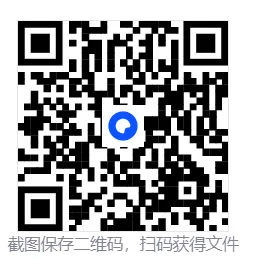 【贵州省中考】2025年贵州省中考真题试卷全科目||考试答案 真题解析、PDF版免费分享 第1张