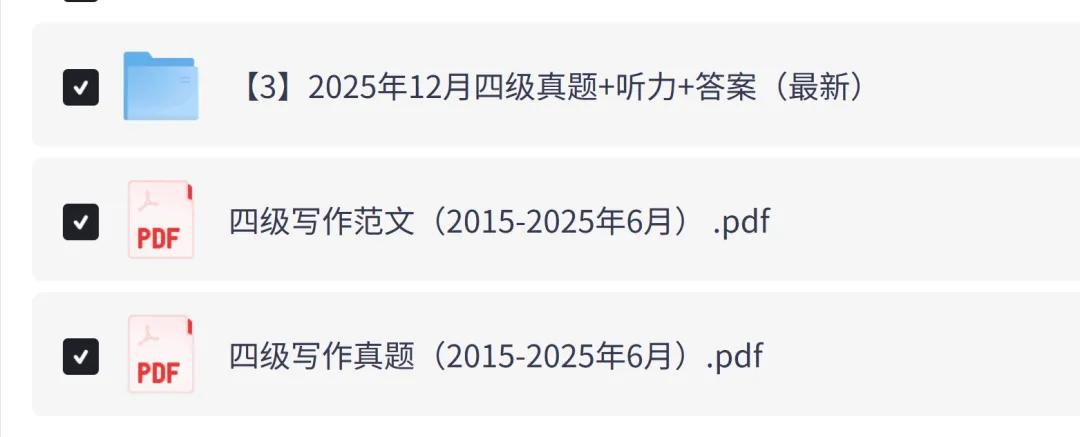 英语四级作文历年真题及范文模版汇总PDF电子版(2015-2025年12月)-第3张图片-四季读书网 英语四级作文历年真题及范文模版汇总PDF电子版(2015-2025年12月)-第3张图片-四季读书网
