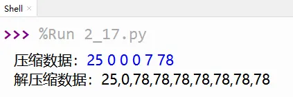 【真题回顾•第二期】2016年04月浙江省信息技术选考真题Python改编-第7张图片-四季读书网 【真题回顾•第二期】2016年04月浙江省信息技术选考真题Python改编-第7张图片-四季读书网
