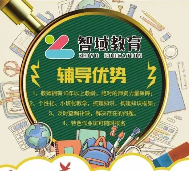 26年合肥蜀山区一模英语试卷+答案-第14张图片-四季读书网