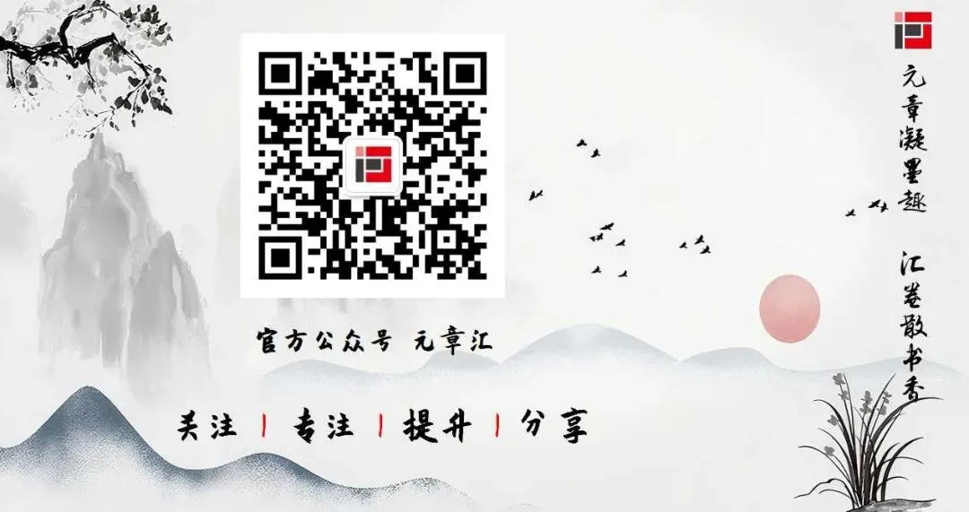 杜甫《南征》诗词<批注+译文+赏析+真题> 第2张