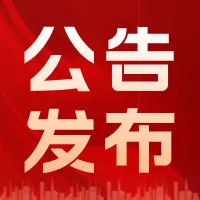 干货 | 广西遴选面试必看真题资料包0元领!查漏补缺,直击考点! 第5张