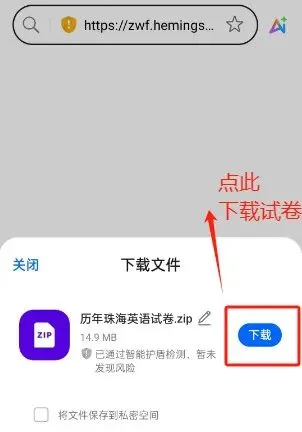 高考物理试卷:2016-2025广东高考物理试卷及答案(广东卷) 第9张 高考物理试卷:2016-2025广东高考物理试卷及答案(广东卷) 第9张