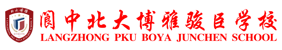 提效试卷讲评·赋能学生成长| 阆中北大博雅骏臣学校中学部试卷评讲公开课顺利开展 第1张 提效试卷讲评·赋能学生成长| 阆中北大博雅骏臣学校中学部试卷评讲公开课顺利开展 第1张