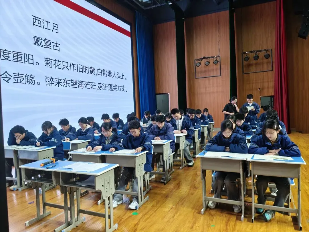 提效试卷讲评·赋能学生成长| 阆中北大博雅骏臣学校中学部试卷评讲公开课顺利开展 第18张 提效试卷讲评·赋能学生成长| 阆中北大博雅骏臣学校中学部试卷评讲公开课顺利开展 第18张