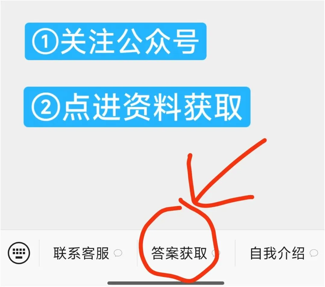 【全科答案已出】2026杭州市二模语文试卷及答案解析 第2张