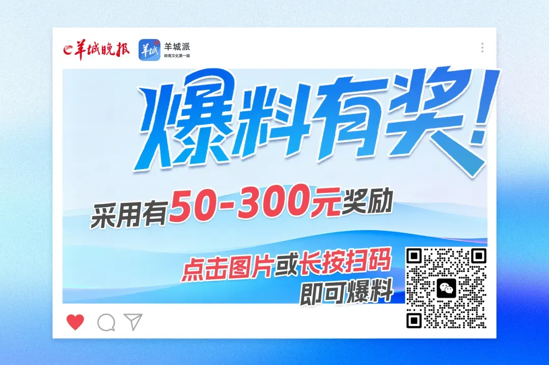 广州中考真的严管违规招生了!多校被约谈、处罚 | 隽言教育 第2张 广州中考真的严管违规招生了!多校被约谈、处罚 | 隽言教育 第2张