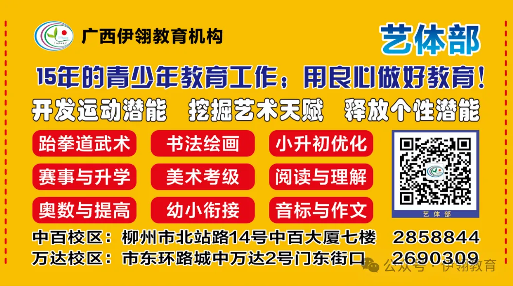中考体育特长生特训营 第9张 中考体育特长生特训营 第9张