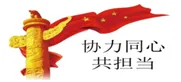中考道德与法治一模试题 第2张