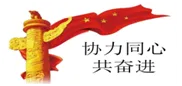 中考道德与法治一模试题 第3张