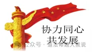 中考道德与法治一模试题 第4张