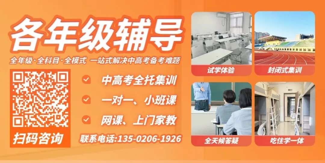 高考一模部分区语文试卷与答案 第1张