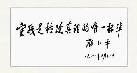 《2026年夏季高考(全国一卷)英语试卷 预测单词本(押词本)》出炉 第14张 《2026年夏季高考(全国一卷)英语试卷 预测单词本(押词本)》出炉 第14张