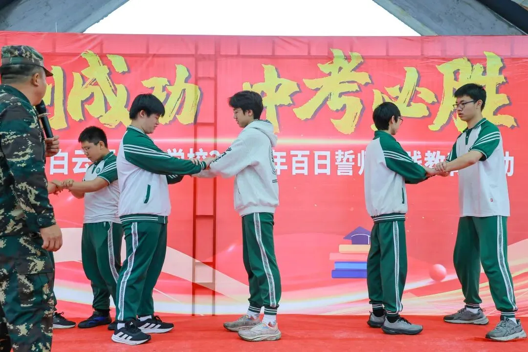 马到成功,中考必胜——广州市白云区东平学校2026年百日誓师实践教育活动精彩回顾 第15张