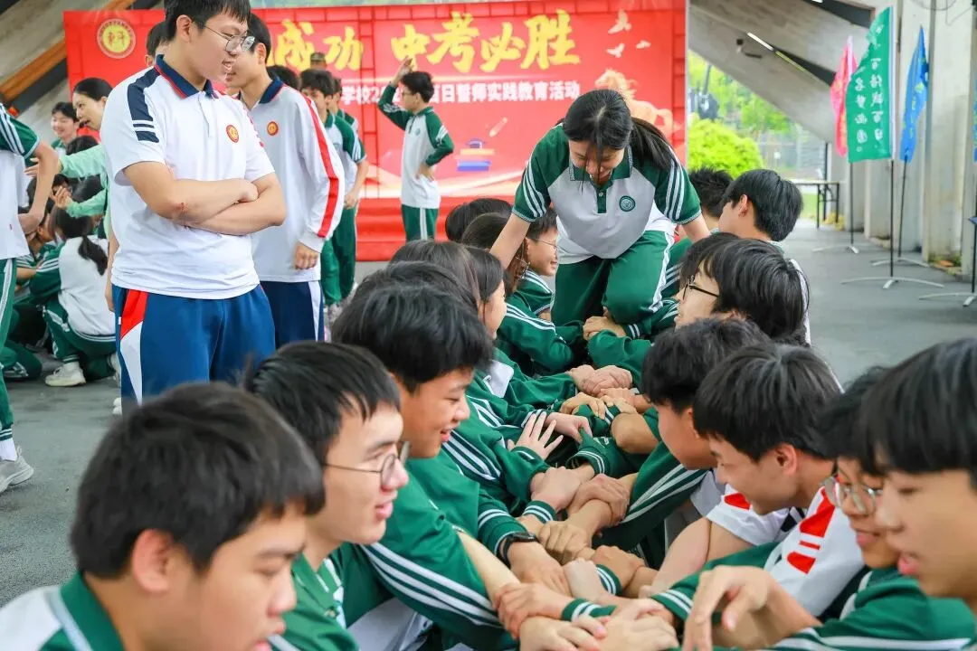 马到成功,中考必胜——广州市白云区东平学校2026年百日誓师实践教育活动精彩回顾 第26张