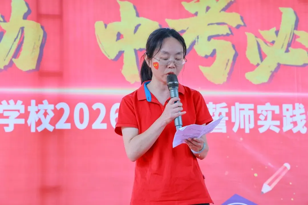 马到成功,中考必胜——广州市白云区东平学校2026年百日誓师实践教育活动精彩回顾 第34张