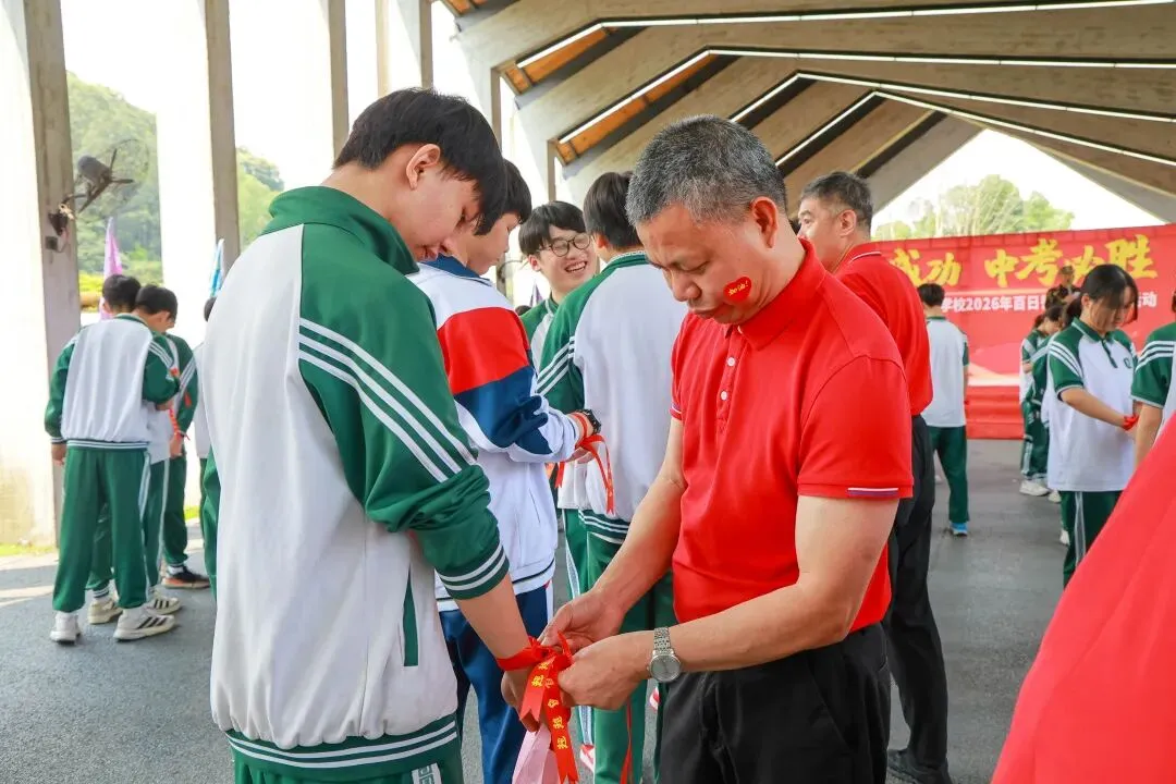 马到成功,中考必胜——广州市白云区东平学校2026年百日誓师实践教育活动精彩回顾 第35张