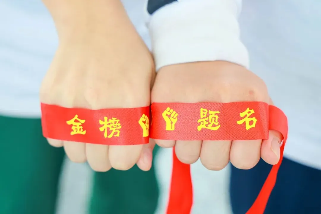 马到成功,中考必胜——广州市白云区东平学校2026年百日誓师实践教育活动精彩回顾 第44张