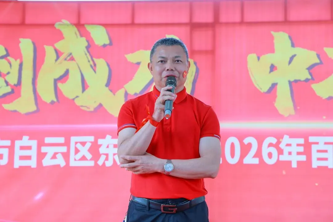 马到成功,中考必胜——广州市白云区东平学校2026年百日誓师实践教育活动精彩回顾 第51张