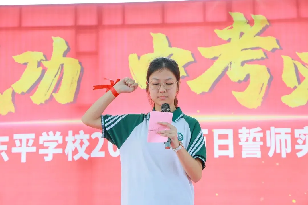 马到成功,中考必胜——广州市白云区东平学校2026年百日誓师实践教育活动精彩回顾 第55张