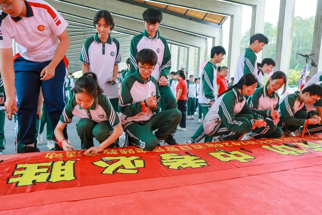 马到成功,中考必胜——广州市白云区东平学校2026年百日誓师实践教育活动精彩回顾 第61张