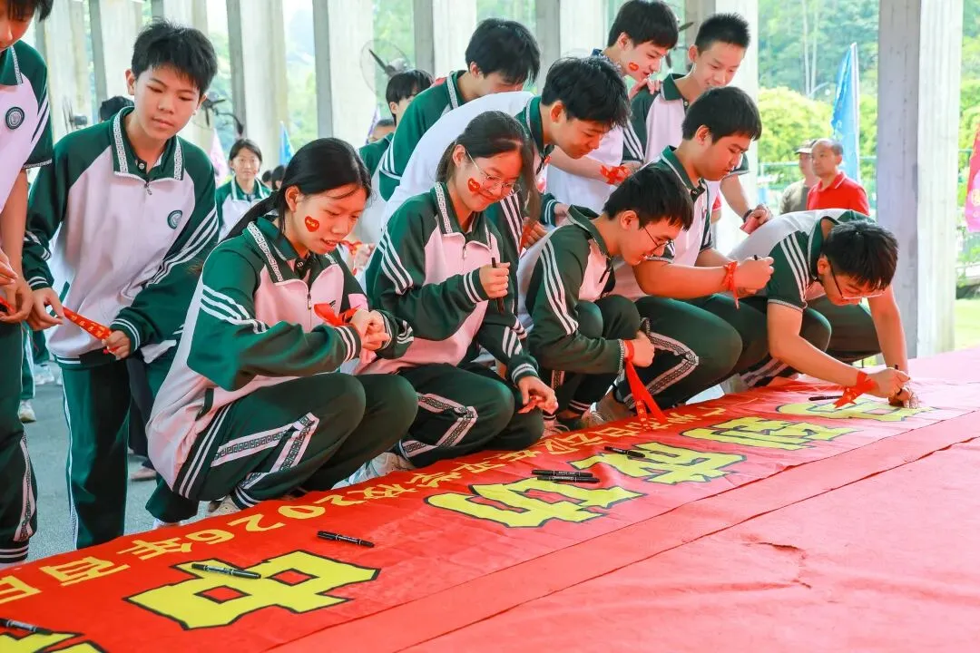 马到成功,中考必胜——广州市白云区东平学校2026年百日誓师实践教育活动精彩回顾 第62张