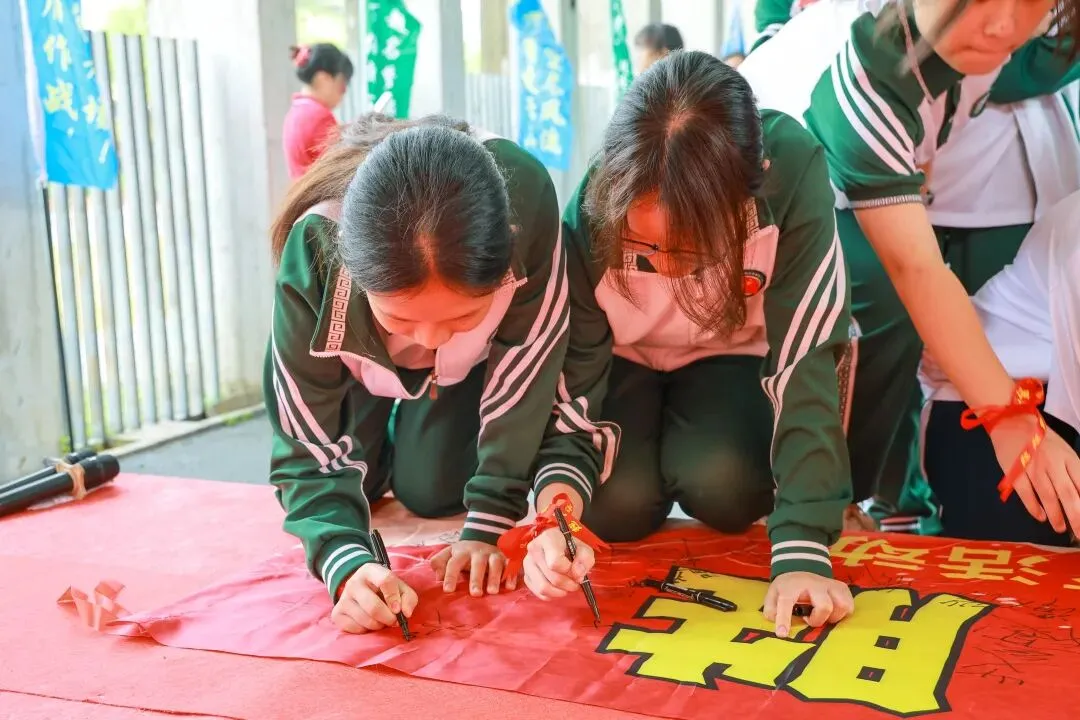 马到成功,中考必胜——广州市白云区东平学校2026年百日誓师实践教育活动精彩回顾 第65张