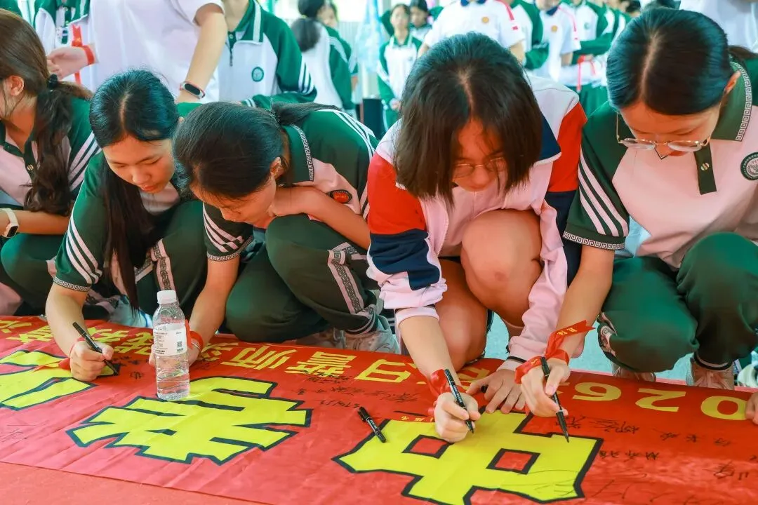 马到成功,中考必胜——广州市白云区东平学校2026年百日誓师实践教育活动精彩回顾 第66张