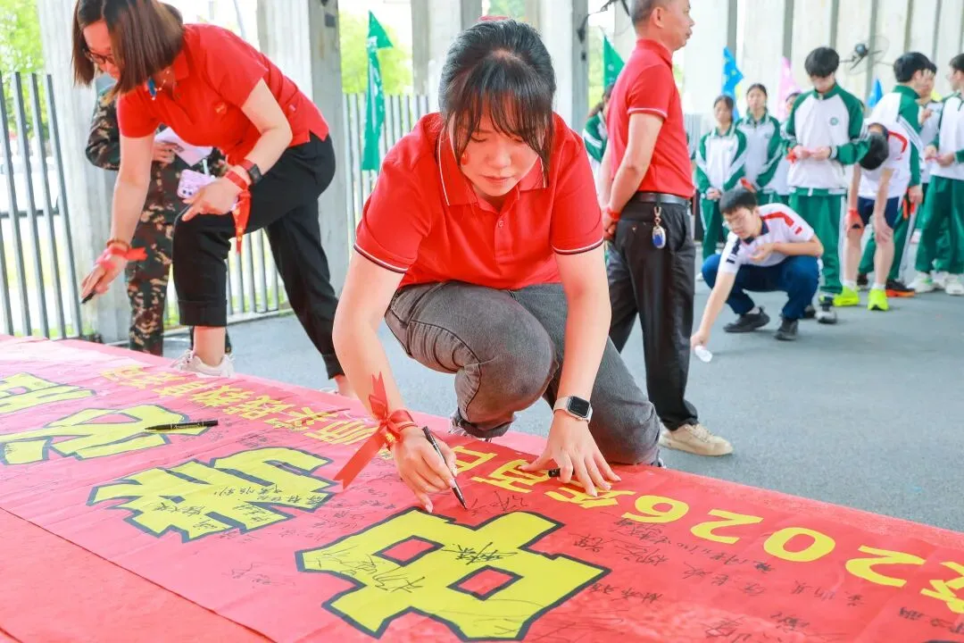 马到成功,中考必胜——广州市白云区东平学校2026年百日誓师实践教育活动精彩回顾 第71张